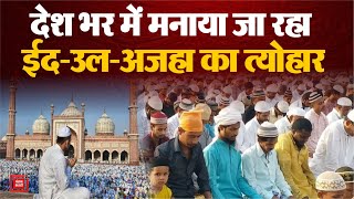 देश भर में मनाया जा रहा Eid Ul Adha का त्योहार, मस्जिदों में उमड़ी भीड़ | Bakrid 2024 | Jama Masjid