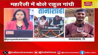 Delhi Breaking: I.N.D.I.A गठबंधन ने Arvind Kejriwal के लिए दिखाया दम |