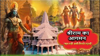 Ram Mandir LIVE | Pran Pratishtha Ceremony | PM Modi at Ayodhya Ram Mandir l KKD NEWS LIVE