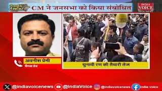 Uttarakhand Breaking: धाकड़ CM का पाँच विजय वाला प्लान |