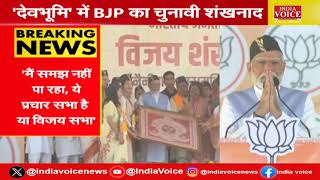 PM Modi Live: रुद्रपुर से PM मोदी की हुंकार- कांग्रेस के शहजादे कहते हैं, BJP तीसरी बार नहीं चाहिए
