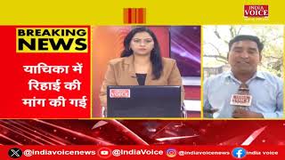 Delhi Breaking: Arvind Kejriwal की कोर्ट से अंतरिम राहत की गुहार |