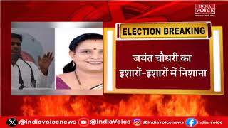 UP Breaking: Meerut मे बदल गया Samajwadi Party का सिपाही |