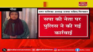 3 दिन में दूसरी बार PM ने राजस्थान की जनता को किया संबोधित, सपा की नेत्री पर पुलिस ने की कार्रवाई।