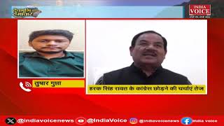 Uttarakhand Bulletin: Harak Singh Rawat बदलेंगे 24 का समीकरण,CM Dhami की उपलब्धियां |