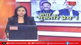 Bulletin News: देश में चुनाव प्रचार की धूम,Jantar Mantar से मिलेगा Arvind Kejriwal को न्याय |