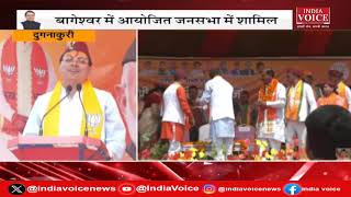 CM Pushkar Singh Dhami Live: PM Modi ने Uttarakhand के विकास में कोई कसर नहीं छोड़ी CM Dhami |