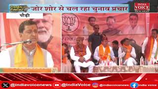 Anil Baluni Live: PM Modi ने Uttarakhand के बेटे को सेना में चीफ बनाया है  Anil Baluni |