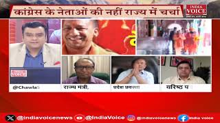 UttarakhandKeSawal: BJP का प्रचार 'धुआंधार' विपक्ष को किसका इंतजार ? देखिये Tilak Chawla के साथ।