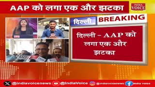 Delhi Breaking : दिल्ली के मंत्री Raaj Kumar Anand ने AAP को दिया बड़ा झटका, किये कई बड़े खुलासे।
