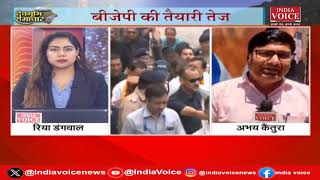 रक्षा मंत्री राजनाथ सिंह की उत्तराखंड में जनसभा, कांग्रेस की ओर रण में उतरेंगी प्रियंका गांधी