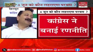 पंजाब दौरे पर रहे CM धामी, बीजेपी के पक्ष में मांगे वोट, हिमाचल प्रदेश पहुंचे CM धामी | Uttarakhand