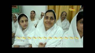 Vishesh | Gyanmati Mata Ji |  Ramnath Kovind Ji | 20/05/24