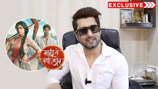 Maati Se Bandhi Dor | Shaan Mishra Talks About Bond with Ankit Gupta, New Show And More
