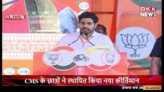 Election 2024 2nd Phase Update Hindi News l News Update l KKD NEWS LIVE TV |