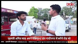 Hindi News l News Update l KKD NEWS LIVE TV |