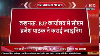 Election 2024 1st Phase Update Hindi News l News Update l KKD NEWS LIVE TV |