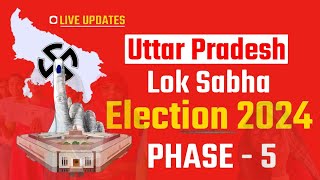 Election 2024 5th Phase Update Hindi News l News Update l KKD NEWS LIVE TV |