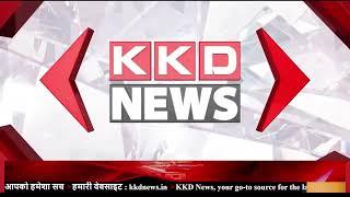 Election 2024 5th Phase Update Hindi News l News Update l KKD NEWS LIVE TV |