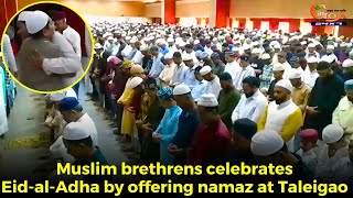 #EidMubarak- Muslim brethrens celebrates Eid-al-Adha by offering namaz at Taleigao