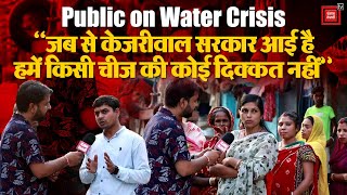 ग्राउंड रिपोर्ट: ''सोशल मीडिया पर BJP फैला रही अफवाह, हमें पर्याप्त मिल रहा पानी''