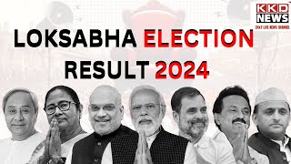 Loksabha 2024 Result Update Hindi News l News Update l KKD NEWS LIVE TV |