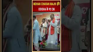 Mohan Charan Majhi होंगे Odisha के नए CM