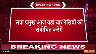 जौनपुर से बरेली जेल शिफ्ट किए गए पूर्व सांसद धनंजय सिंह, कोर्ट ने सुनाई थी सात साल की सजा..