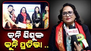 Singer Jayashree Dhal with Ollywood Actress Shivani Sangita | ୟୁରୋ କିଡ୍ସ ର ବାର୍ଷିକୋତ୍ସବ | PPL Odia