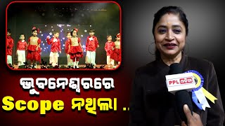 Odia Actress Madhumita Mohanty On Her Acting Career And Journey | PPL Odia Exclusive