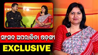 Bhubaneswar ରେ କାହିଁକି ଜିତିବେ Aparajita Sarangi ? Election 2024 | Exclusive Interview | PPL Odia