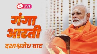 LIVE: PM Modi performs Ganga Aarti at Dashashwamedh Ghat in Varanasi.
