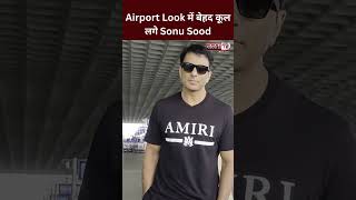 Airport Look में बेहद कूल लगे Sonu Sood, दिखा अलग अंदाज #sonusood