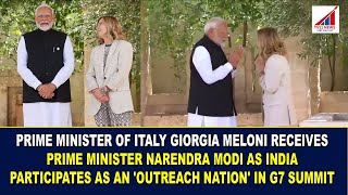 PRIME MINISTER OF ITALY GIORGIA MELONI RECEIVES PRIME MINISTER NARENDRA MODI AS INDIA PARTICIPATES