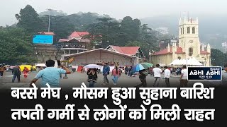 Shimla |Weather