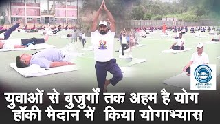 International Yoga Day | DC Jatin Lal | Una