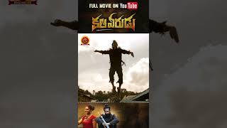 Kaliveerudu Latest Telugu Action Full Movie Stream now on YouTube #Ekalavyaa #Chirashreenchan