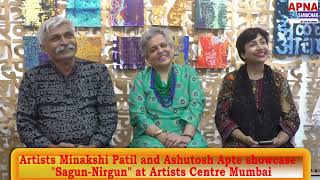 Artists Minakshi Patil and Ashutosh Apte showcase  "Sagun-Nirgun" at Artists Centre Mumbai
