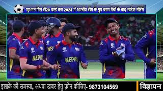 Khelta Bharat: All the Latest Sports News नॉन स्टॉप || Divya Delhi