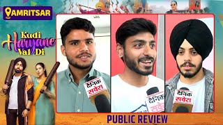 Kudi Haryane Val Di | Public Review | Ammy Virk | Sonam Bajwa | Ajay Hooda | Amritsar
