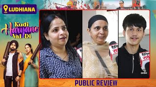 Kudi Haryane Val Di | Public Review | Ammy Virk | Sonam Bajwa | Ajay Hooda | Ludhiana