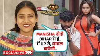 Bigg Boss OTT 3 | UP Ka Naam Roshan Karenge, Manisha Didi Jaisa Dhamaal: Shivani Kumari