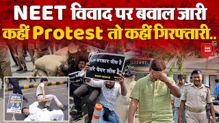 NEET Controversy: नीट Exam को लेकर मचा घमासान, कहीं Protest तो कहीं गिरफ्तारी | Tejaswi Yadav | BJP