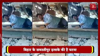 प्रेशर लीक होने से पुल के बीच में फंसी ट्रेन,Loco Pilot ने किया ठीक, Video आया सामने |Indian Railway