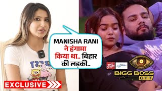 Bigg Boss OTT 3 | Manisha Rani Meri All Time Favorite, Bihar Ka Naam Roshan: Sana Sultan