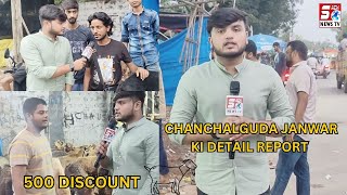 SACHNEWS Ka Naam Lene Par Milega Rs.500 Ka Discount | Anas Malik Ki Khaas Report | Chanchalguda, Hyd