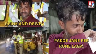Peete Kaiku, Rote Kaiku - Ek Auto Wala Sharabi Pakde Jane Par Rone Laga - Bahadurpura Drink & Drive
