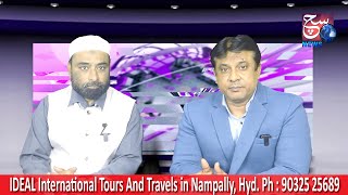 IDEAL International Tours And Travels Ke Director, Mahboob Khan urf Imtiyaz Bhai Se Khaas Mulaqat |