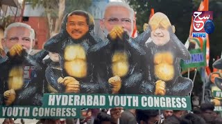 NEET-UG Ke Paper Leak Ke Khilaf G Kishan Reddy Ke Ghar Paas Youth Congress Leaders Ne Diya Dharna |