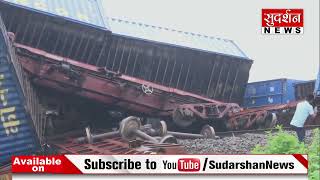 Kanchanjunga Express से टकराई मालगाड़ी , हादसे में 5 लोगों की मौत, 30 घायल